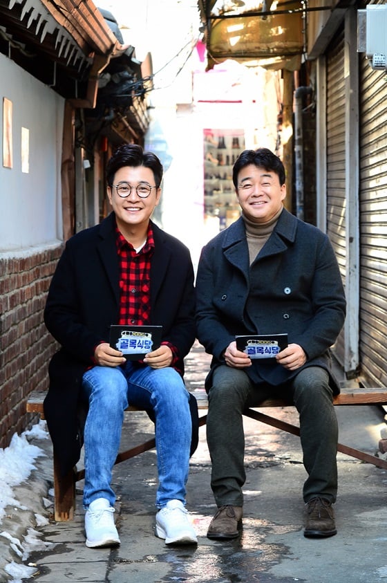 /사진제공=SBS