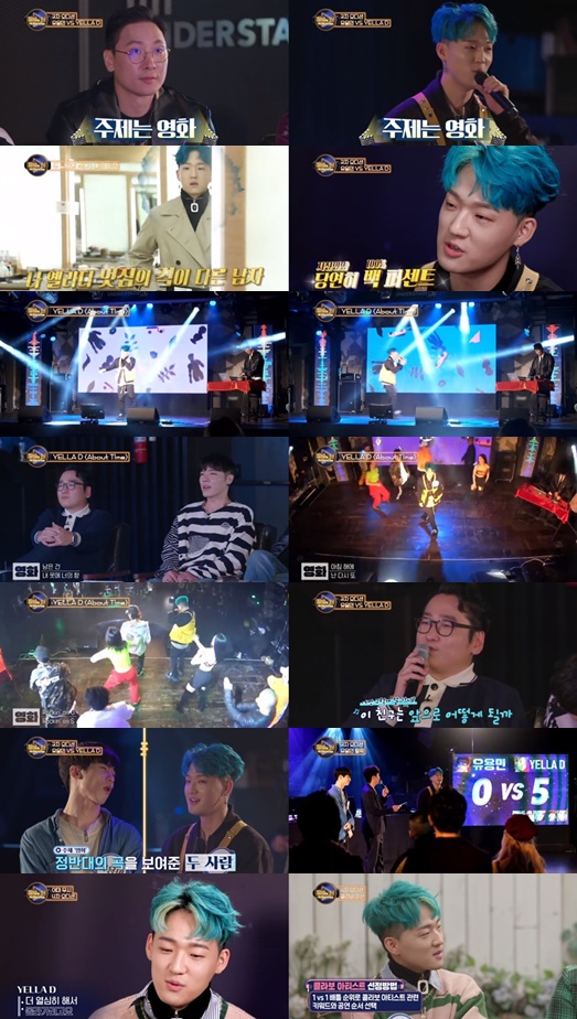 /사진제공=그랜드라인