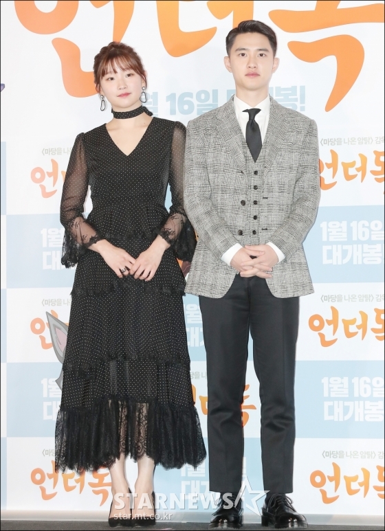 박소담 도경수 / 사진=김창현 기자