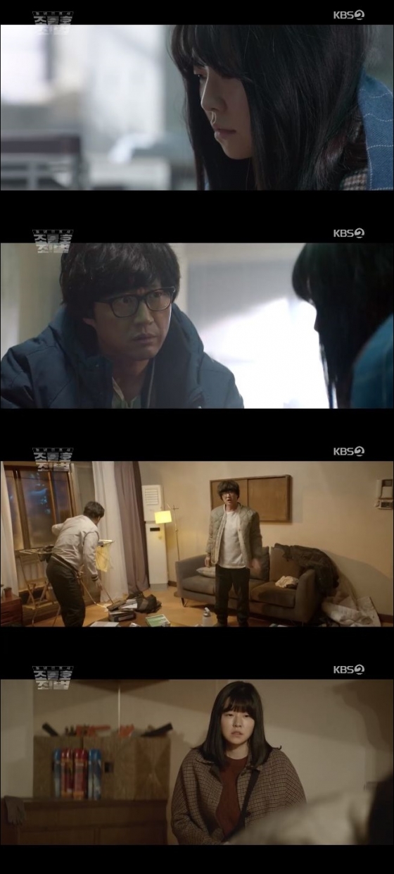 /사진=KBS 2TV '동네변호사 조들호' 방송화면 캡처