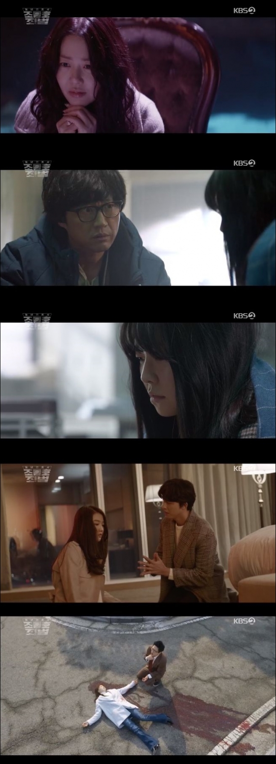 /사진=KBS 2TV '동네변호사 조들호2' 방송화면 캡처