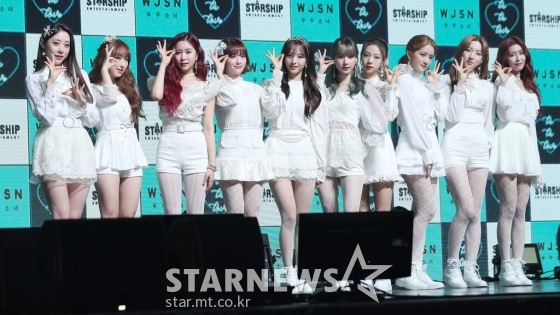 걸그룹 우주소녀 /사진=김휘선 기자