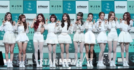 걸그룹 우주소녀 /사진=김휘선 기자