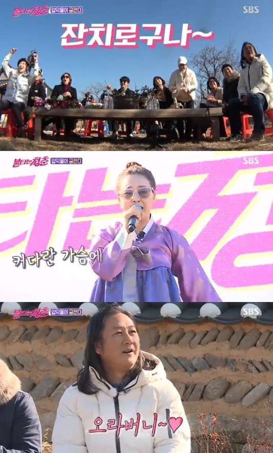 /사진='불타는 청춘' 방송 화면
