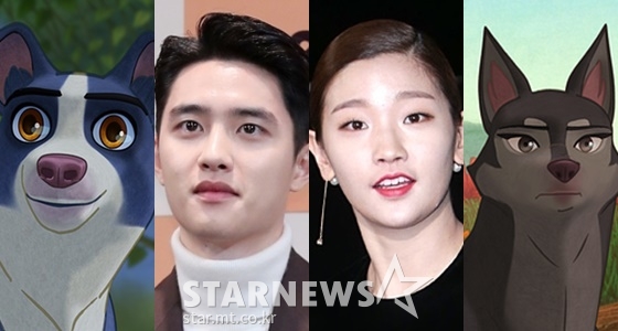 뭉치(도경수)와 밤이(박소담 분) / 사진=영화 스틸컷, 스타뉴스