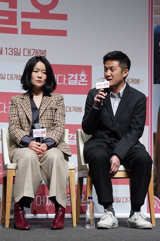 영화 '어쩌다, 결혼'의 박수진 감독(왼쪽), 박호찬 감독