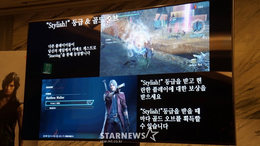 한편, 이츠노 히데아키 디렉터는 "플레이에 감명받아 친구 추가를 한 상대 플레이어가 여고생일 가능성도 제로는 아니다. 제로가 아니니까 더 열심히 할 수 있다."라며, "몇 년 후에는 셰어드 싱글 플레이로 커플이 되었다는 자랑도 인스타그램에 올라오면 좋겠다."라고 이야기하기도 했다