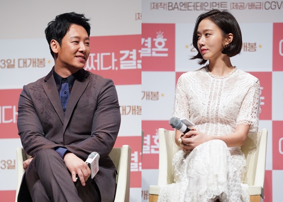 영화 '어쩌다 결혼'에 출연하는 배우 김동욱(왼쪽), 고성희
