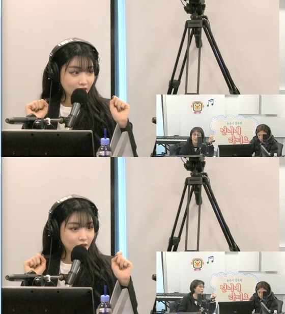 가수 청하 /사진=SBS 라디오 러브FM '송은이, 김숙의 언니네 라디오' 보는 라디오 캡처
