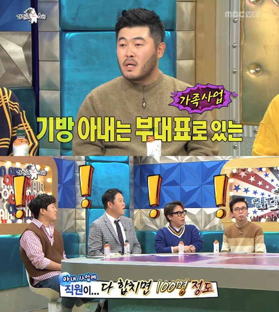 배우 김기방의 아내 김희경에 관심이 집중되고 있다. /사진=MBC '라디오스타' 방송화면 캡처