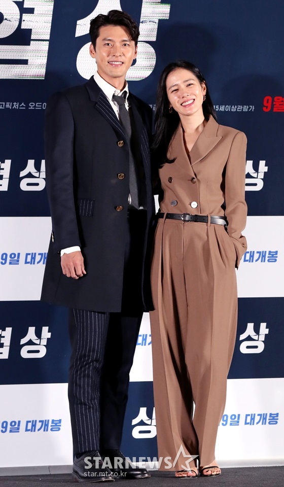 배우 현빈, 손예진 /사진=스타뉴스