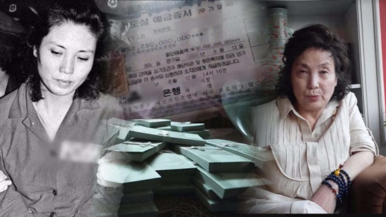 /사진제공='그것이 알고 싶다'