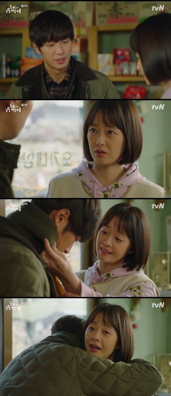 배우 이상엽, 전소민 /사진=tvN '톱스타 유백이' 방송화면 캡처