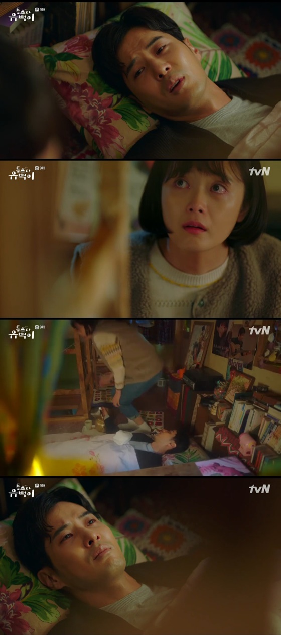 배우 김지석, 전소민 /사진=tvN '톱스타 유백이' 방송화면 캡처