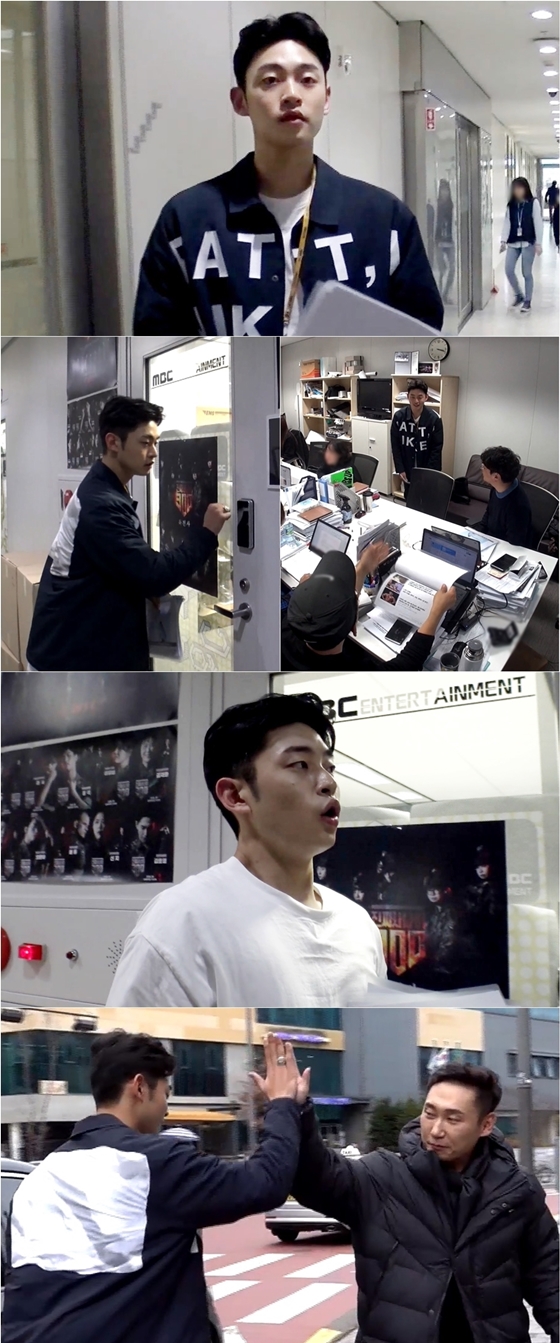 /사진제공=MBC