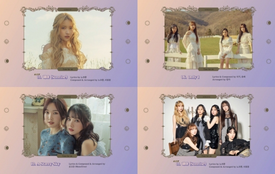 /사진제공=쏘스뮤직
