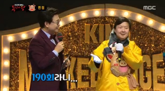 /사진=MBC '복면가왕' 방송화면