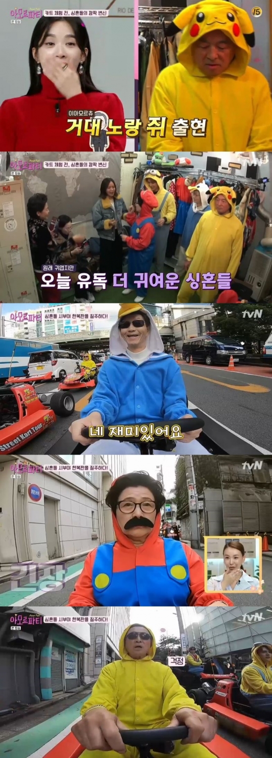 /사진=tvN '아모르 파티' 방송화면 캡처
