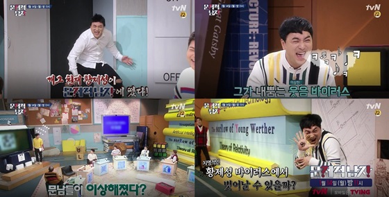/사진제공=CJ ENM