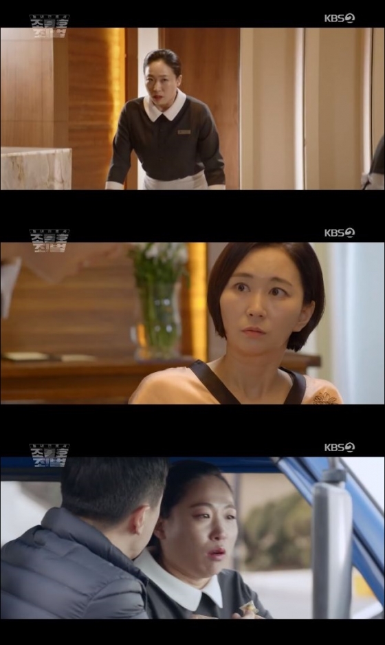 /사진=KBS 2TV '동네변호사 조들호2' 방송화면 캡처