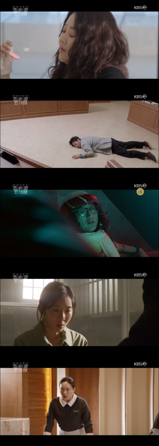 /사진=KBS 2TV '동네변호사 조들호2' 방송화면 캡처