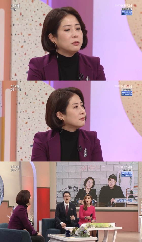 관계교육연구소 대표 손경이 /사진=KBS 1TV 방송화면 캡처