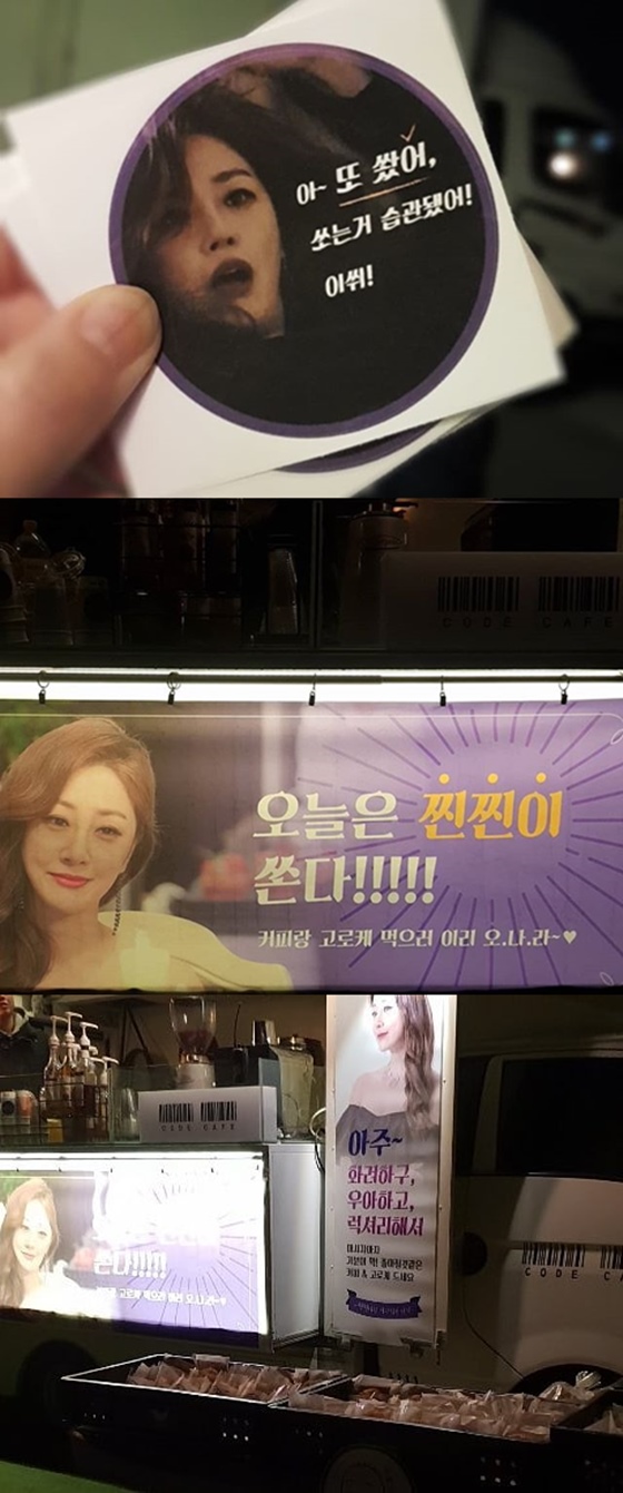 배우 오나라가 종합편성채널 JTBC 금토드라마 'SKY캐슬' 스태프를 위해 커피차를 선물했다. /사진=오나라 인스타그램