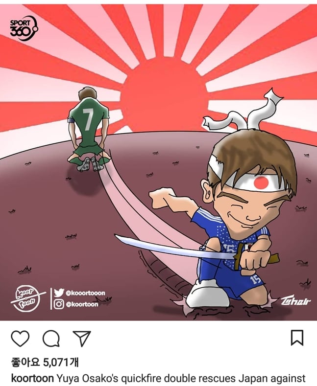 해외 유명 축구 만화 인스타그램 계정에 올라온 일본팀 소개에서 욱일기 문양이 사용된 모습./사진=성신여대 교양학부 서경덕 교수 연구팀