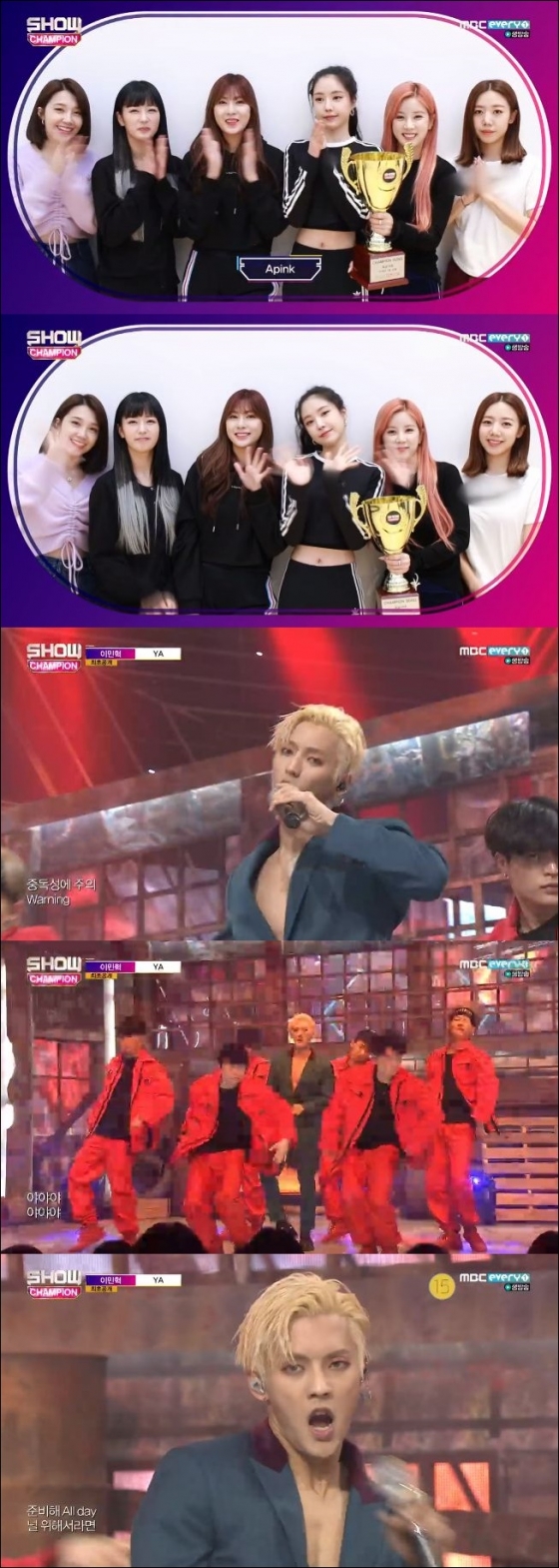 /사진=MBC 에브리원 '쇼챔피언' 방송화면 캡처