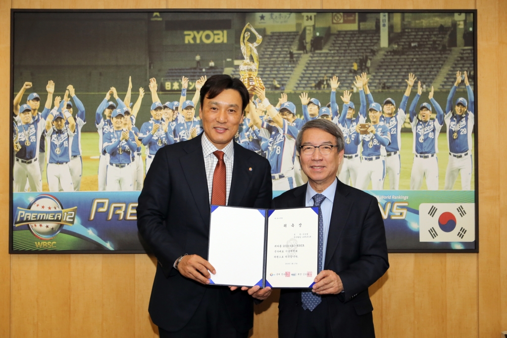 이승엽 위원(왼쪽)-정운찬 KBO 총재. /사진=KBO 제공