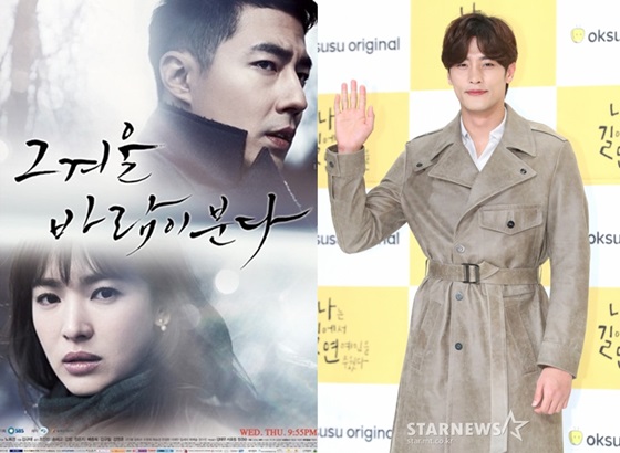 제작사 바람이 분다의 제작 드라마 '그 겨울, 바람이 분다', YG스튜디오플렉스 제작 웹드라마 '나는 길에서 연예인을 주웠다'에 출연한 성훈/사진='그 겨울, 바람이 분다' 포스터, 스타뉴스(사진 오른쪽)
