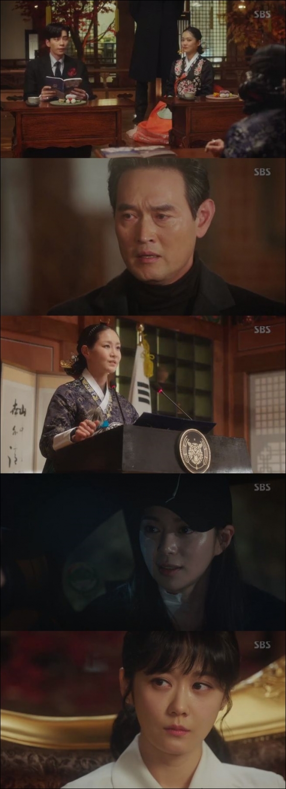 /사진=SBS '황후의 품격' 방송화면 캡처