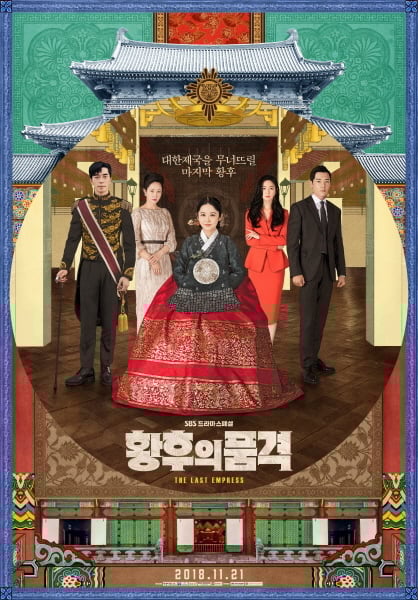 /사진=SBS