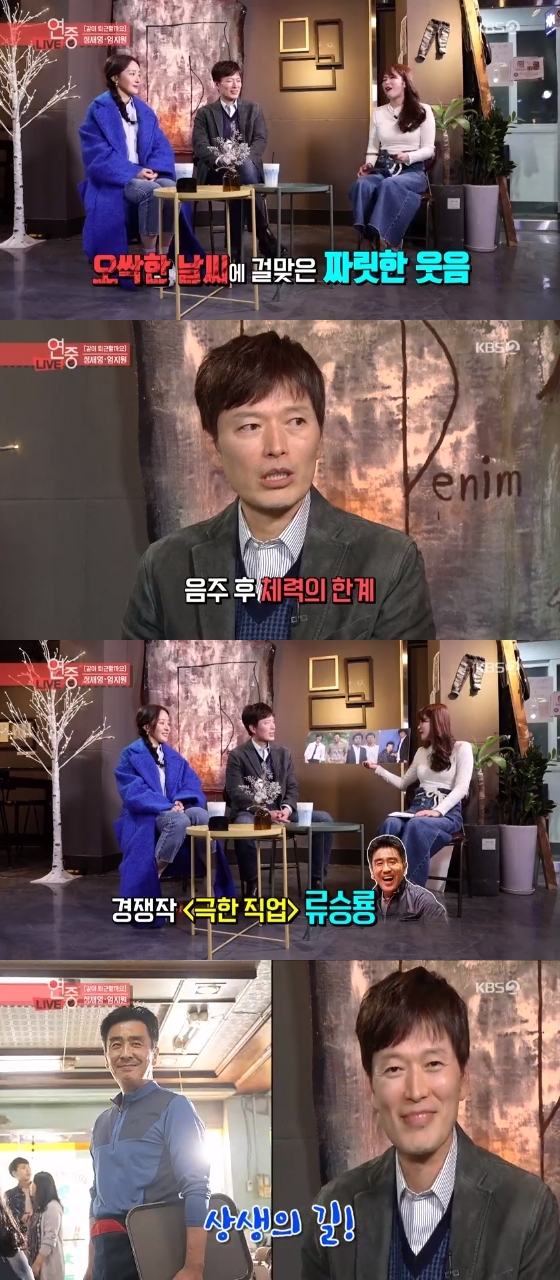 /사진=KBS 2TV '연예가중계' 방송화면 캡처