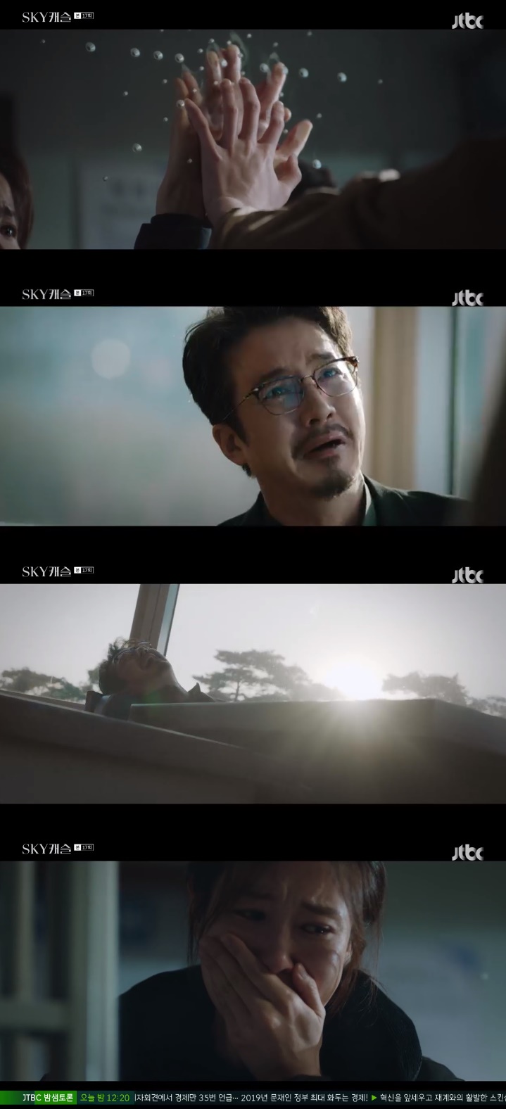 /사진=JTBC 'SKY캐슬' 방송화면 캡처