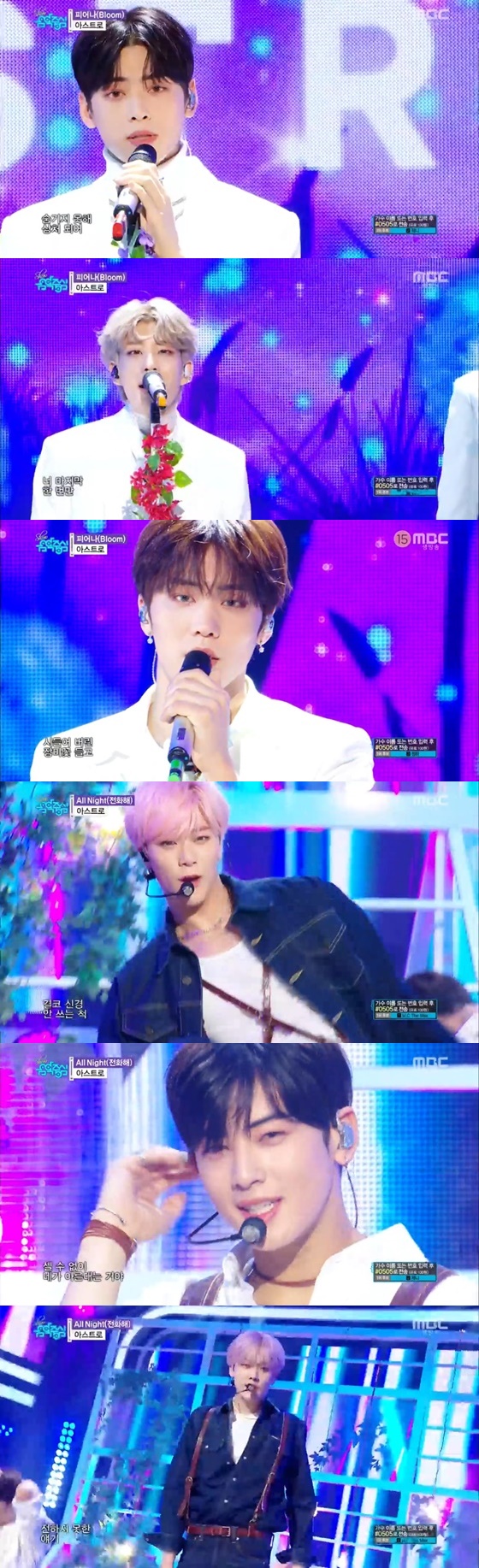 그룹 아스트로 /사진=MBC '쇼! 음악중심' 방송화면 캡처