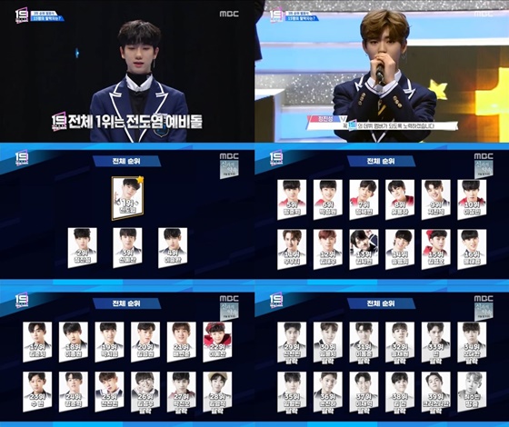 /사진제공=MBC