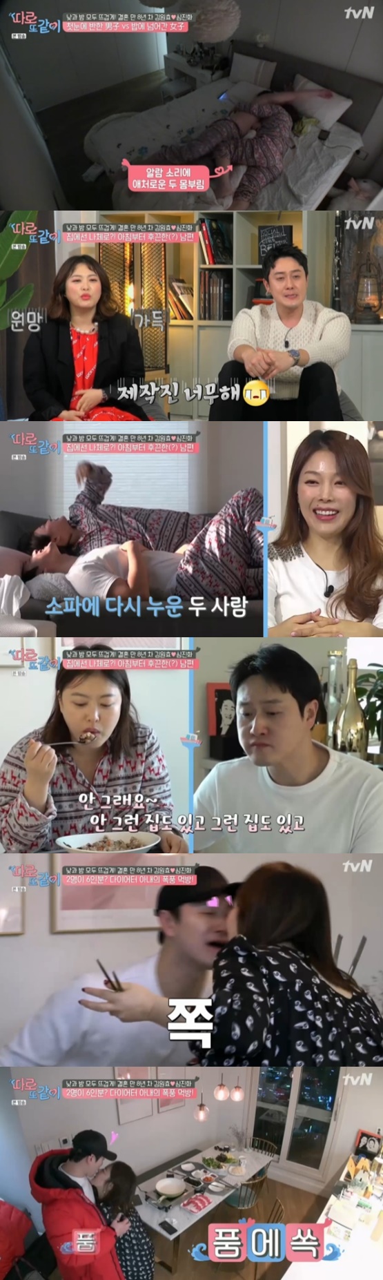 /사진=방송화면 캡처
