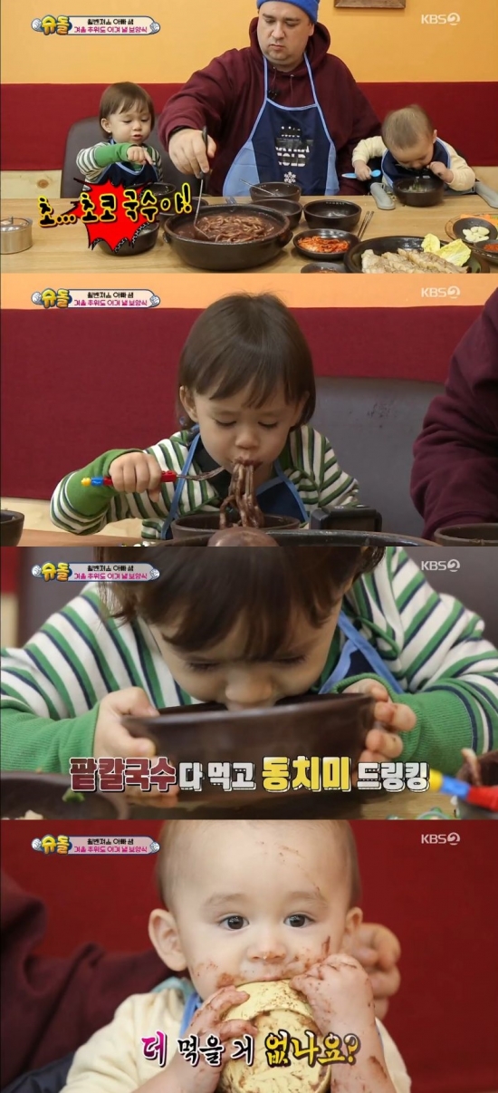 /사진=KBS 2TV '슈퍼맨이 돌아왔다' 방송화면 캡처