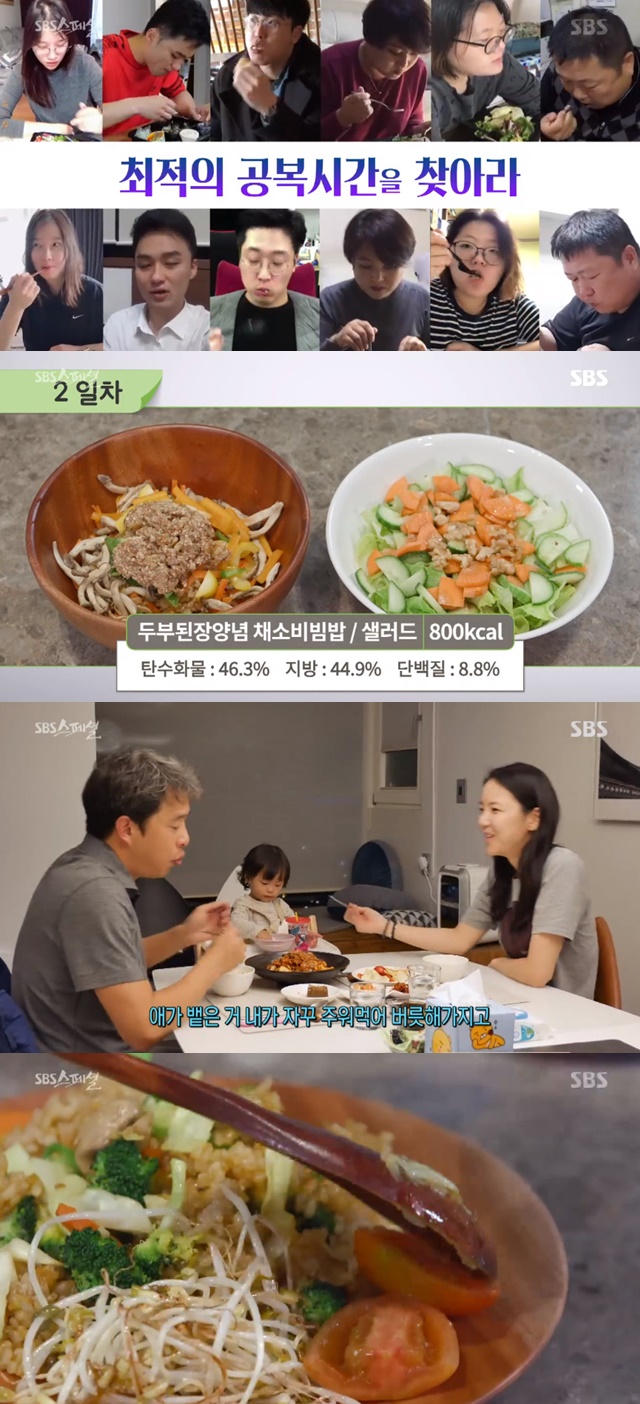 /사진=SBS 'SBS스페셜' 방송화면 캡처
