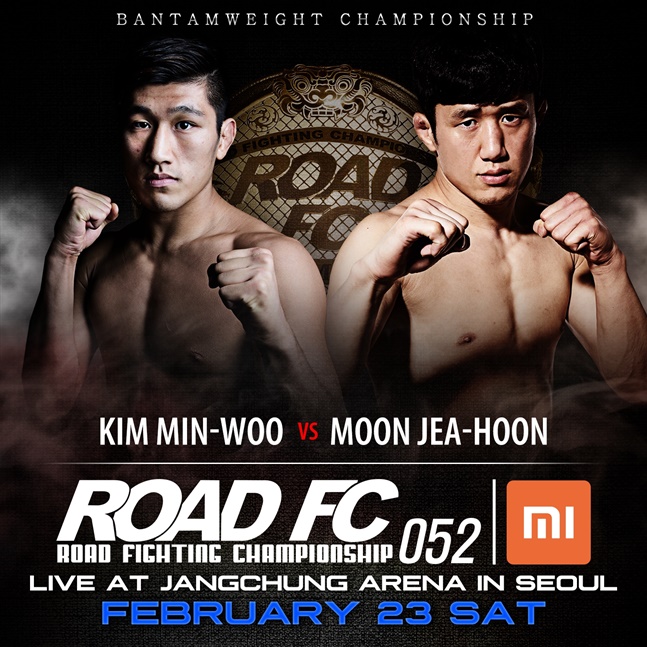 김민우(왼쪽)-문제훈. /사진=로드FC