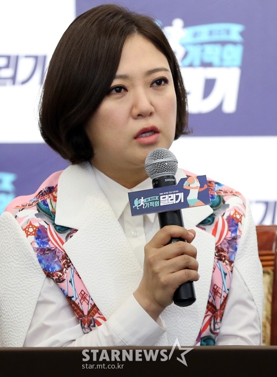 /사진=스타뉴스