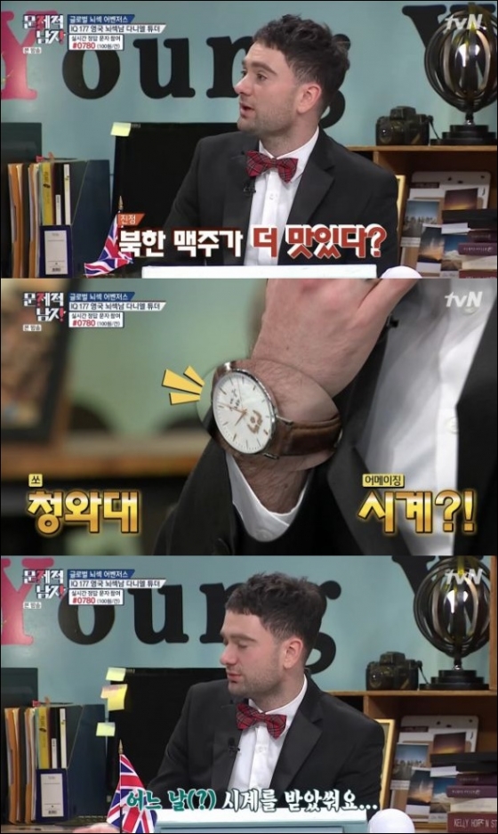 /사진=tvN '문제적남자' 방송화면 캡처