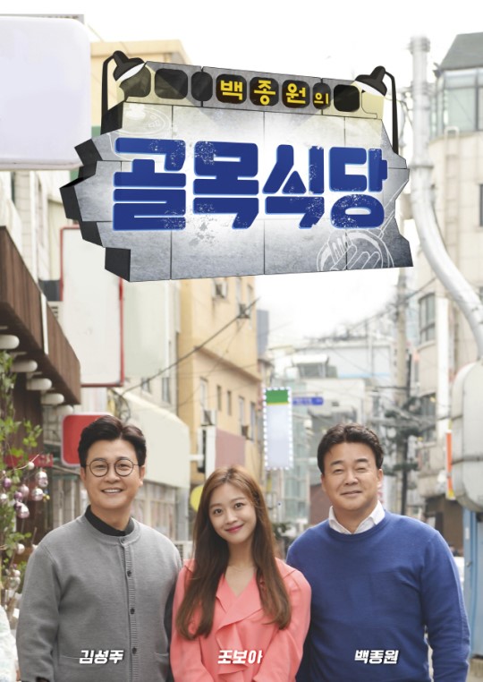 /사진제공=SBS