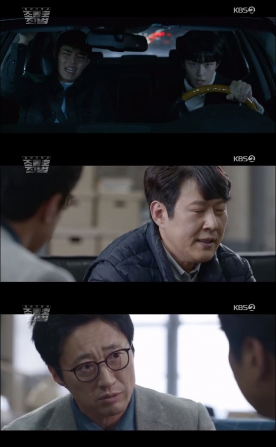 /사진=KBS 2TV '동네변호사 조들호2' 방송화면 캡처