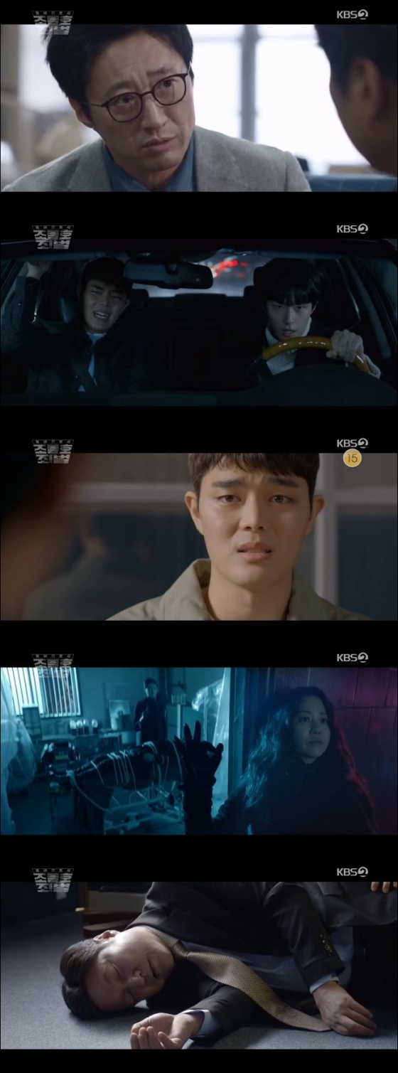 /사진=KBS 2TV '동네변호사 조들호2' 방송화면 캡처