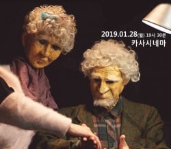 /사진제공=하이원