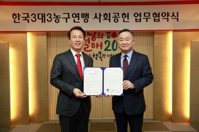 양재택 한국3대3농구연맹 신임 회장(좌)과 예종석 사랑의열매 회장). /사진=한국3대3농구연맹 제공