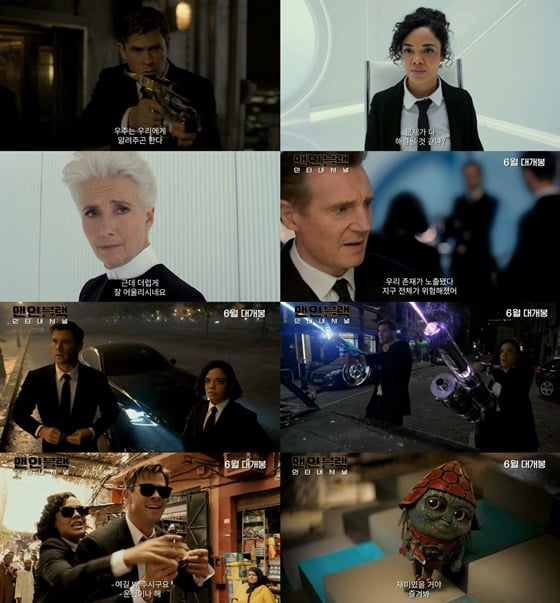 /사진=영화 '맨 인 블랙: 인터내셔널' 예고편