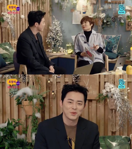 /사진=V라이브 방송화면 캡처